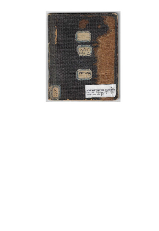 JrnlGE-1905-1905-02 (1-12)-wo.pdf